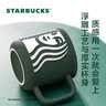 星巴克（Starbucks）墨绿色女神款陶瓷马克杯办公室咖啡杯子320ml男女生节日礼物 实拍图