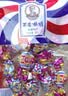 不老林   辽宁沈阳特产牛轧糖450g什锦礼袋喜糖果零食伴手礼 实拍图