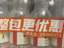 农夫山泉水溶C100柠檬味复合果汁饮料250ml*12瓶组合 满足每日所需维生素C 实拍图