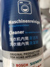 西门子（SIEMENS）全自动滚筒洗衣机内筒清洗剂 去污除垢去味免浸泡专用清洁剂 【德国原装进口】洗衣机清洁剂×2 实拍图
