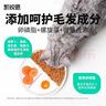 凯锐思 美短专用猫粮幼猫成猫深海鱼鱼肉猫食天然粮 美短2kg 实拍图