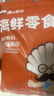 渔大叔 凤尾虾干低脂高蛋白海鲜零食休闲小吃方便零食办公室即食虾55g 实拍图
