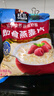 桂格（QUAKER）即食燕麦片1000克袋装 营养早餐 膳食纤维 零添加白砂糖 实拍图