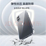 ALittleFlower【全网热销100W+】适用iPhone17手机壳苹果17保护套超薄防摔软壳透明镜头全包男女款简约 实拍图