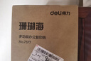 得力（deli）L511Ws AI打印机 家用错题彩色 错题试卷无线 复印扫描一体 墨仓式照片喷墨打印机复印纸套餐 实拍图