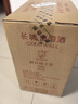 长城特酿6解百纳干红葡萄酒750ml*6瓶圆筒装整箱热门商品 实拍图