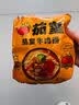 统一茄皇 阳光番茄牛肉面 袋装 126g*5袋 五连包严选阳光番茄免煮速食 实拍图