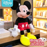 迪士尼（Disney）毛绒玩具女孩米奇米妮压床娃娃一对结婚玩偶公仔情人节生日礼物 经典款米奇 【45cm】 正版米老鼠压床娃娃结婚礼物七夕情人节六一儿童节礼物 实拍图