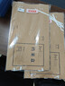 得力(deli)10只40mm250g牛皮纸文件盒 加厚档案盒财务凭证文件盒 考试收纳 P05921 实拍图
