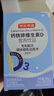 京东京造 钙铁锌VD3柠檬酸钙液体钙3盒 维生素d儿童钙1岁钙片补钙长高 实拍图