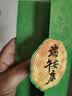 中首粮礼品卡端午节礼品册购物卡券兑中粮米面油粽子礼盒提货礼券3000型 实拍图