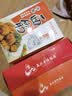 真正老陆稿荐 酱排骨280g+肉酿面筋300g 预制菜速食即食 熟食腊味 中华老字号 实拍图