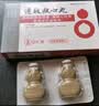 【原研药】达仁堂 松栢 速效救心丸40mg*60丸*3瓶/盒 5盒装 实拍图