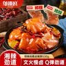 邬辣妈香辣味酱卤猪蹄 530g 真空独立装开袋即食休闲零食小吃 实拍图