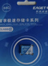 忆捷（EAGET）64GB TF（MicroSD）存储卡  U3 V30 行车记录仪&安防监控专用内存卡 高速耐用 读速100MB/s 实拍图