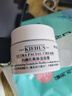 科颜氏（Kiehl's）高保湿面霜护肤体验盒（试用装） 实拍图