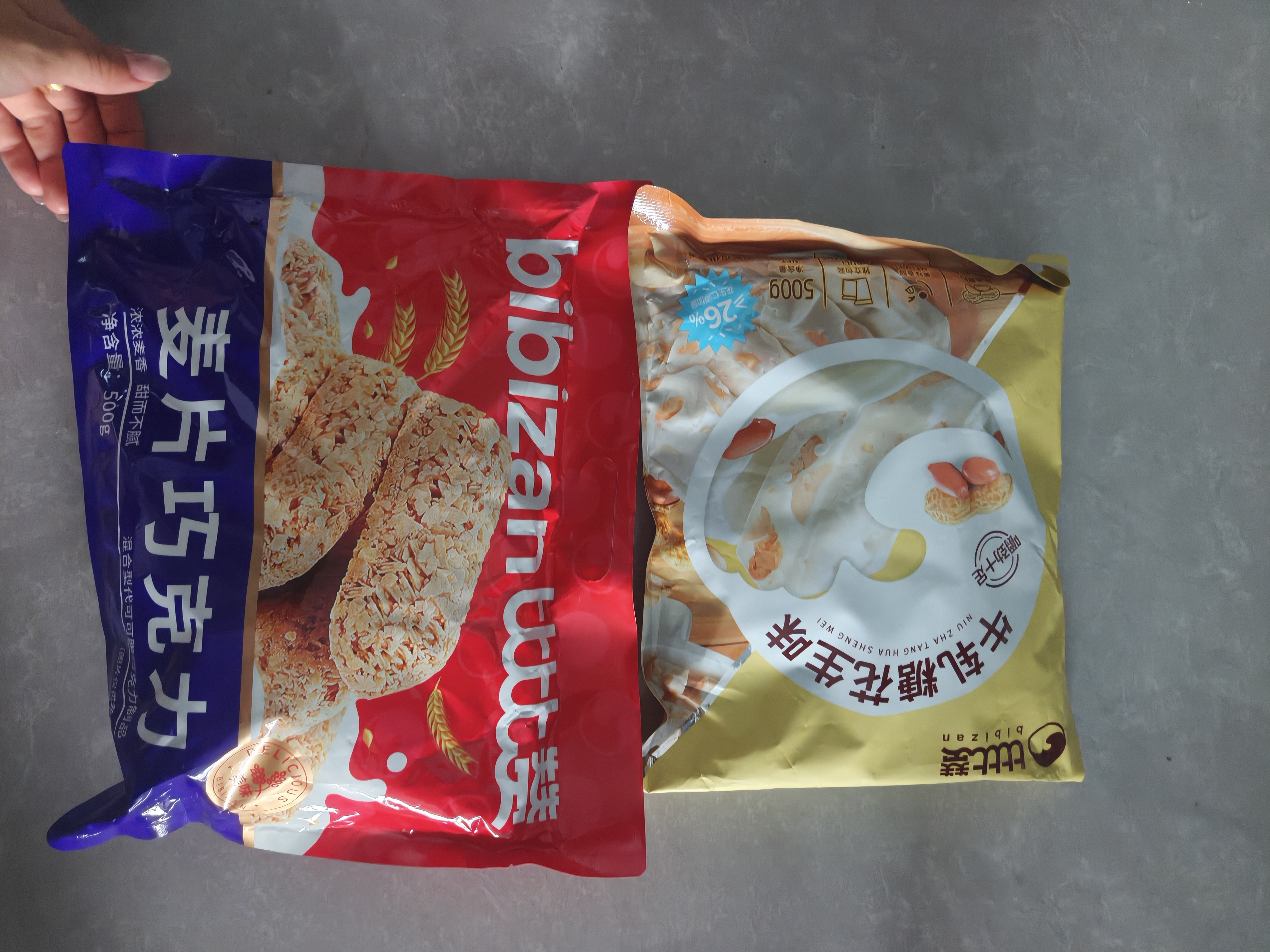 比比赞（BIBIZAN）燕麦片巧克力500g+牛轧糖【花生味】500g 实拍图