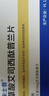 【原研进口】来士普 草酸艾司西酞普兰片 10mg*7片/盒 实拍图