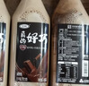 三元真的好巧生牛乳巧克力牛奶 低温牛奶 450ml*3瓶 实拍图