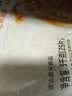 思念原味手抓饼3kg25片 馅饼儿童早餐半成品速食早点葱油饼 实拍图