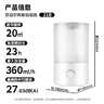 苏泊尔（SUPOR）【以旧换新再减10%】加湿器小型落地净化器卧室办公桌面家用增湿器大容量雾化加湿器空调伴侣21B 实拍图