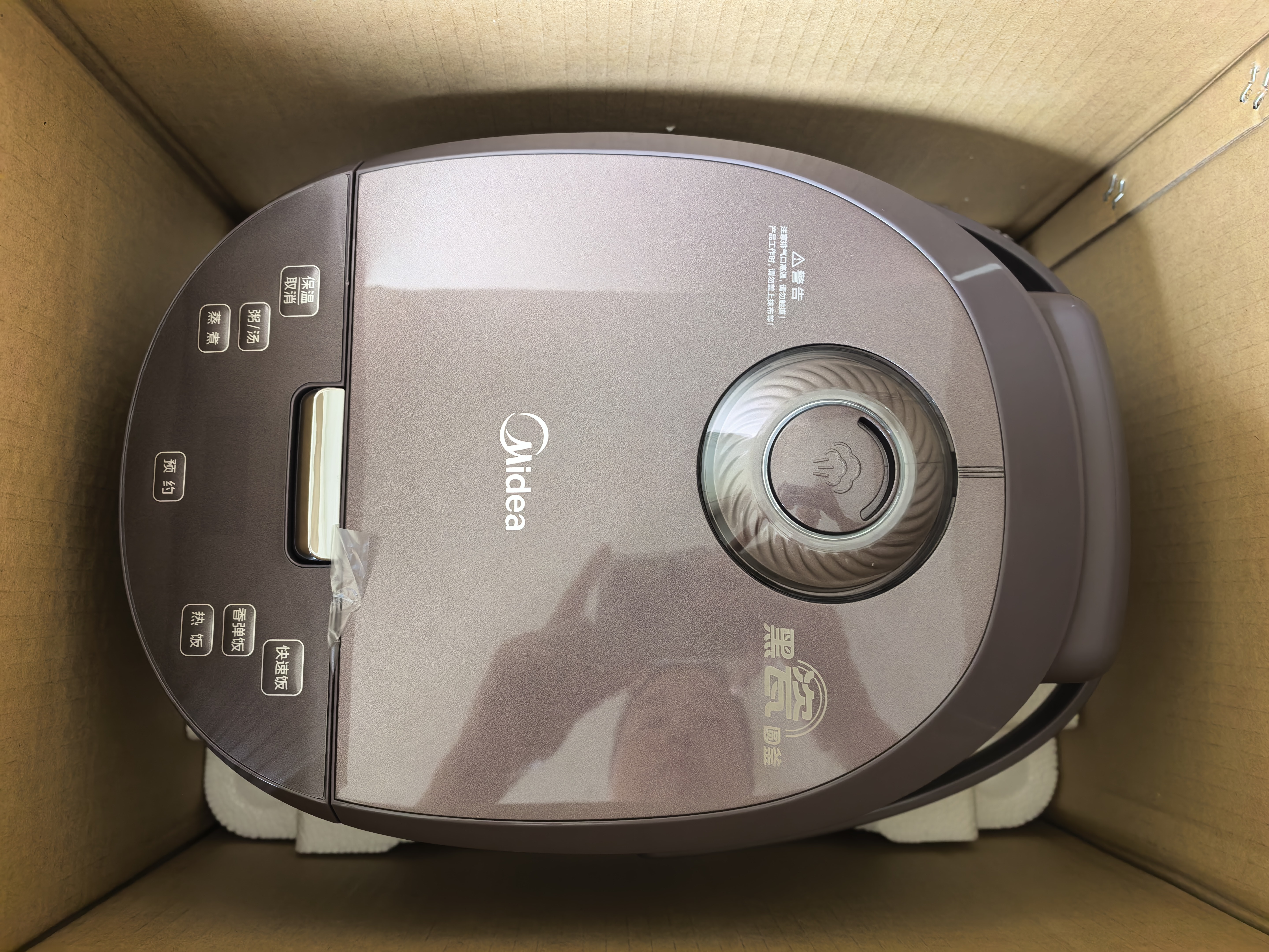 美的（Midea）电饭煲智能家用4L电饭锅新升级5.0黑瓷聚能釜24小时预约香甜Q弹饭米饭锅AFB4058R以旧换新 实拍图