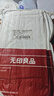 无印良品一次性床上四件套床单被罩枕套加厚床品旅行必备便携酒店床上用品 实拍图