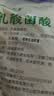 云山半正宗东北乳酸菌酸菜丝500g 酸白菜包子饺子拌馅料炒菜炖菜 实拍图