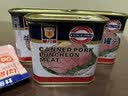 梅林午餐肉罐头340g*3火腿火锅搭档食材中粮出品(新老包装交替发货） 实拍图