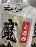 云山半魔芋粉丝干粉条100g*3 无脂肪凉拌粉丝条火锅粉炖菜酸辣粉干货 实拍图