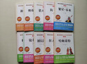 定位：争夺用户心智的战争（经典重译版）杰克特劳特 商业图书 竞争策略 营销咨询 机械工业出版社 实拍图