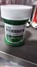 曼秀雷敦 复方薄荷脑软膏28g【2盒装】蚊虫叮咬用于伤风感冒引起的鼻塞皮肤瘙痒 实拍图