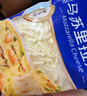 妙可蓝多 马苏里拉芝士碎450g*3 奶酪碎 三明治焗饭披萨烘焙原料 实拍图