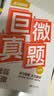 【官方旗舰店】新大一备考2026.12四级词汇闪过大学英语四六级词汇书四级真题闪过巨微历年真题试卷逐句精解真题解析英语四级备考资料 全家桶4本【词汇旗舰+真题基础+提高+默写本】 实拍图