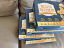 三只松鼠低GI每日纯坚果750g/30袋腰果开心果休闲零食礼包端午礼盒 实拍图