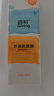 启初儿童水润防晒乳(SPF40PA++)45g宝宝防晒霜保湿舒缓温和便携护肤 实拍图