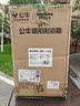 公牛（BULL）灯暖浴霸家用浴室卫生间暖风机大功率速热三合一老式取暖照明灯泡 【防爆裂】集成吊顶-排气照明一体300x600 官方2026年 洗澡间275W专用防爆裂银泡暖灯 实拍图