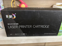 彩格SCX-4521F标准版硒鼓1支装 适用三星SCX-4321 ML-2010 1610 2570 2571N施乐3117 3124打印机墨盒4521D3碳粉盒 实拍图
