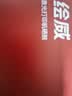 绘威CC388A 88A硒鼓 适用惠普HP P1106 plus P1007 P1108 M126nw m126a M1136 mfp M1213nf M1216nfh打印机墨盒 实拍图