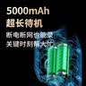神眸充电摄像头无线免插电家门口监控器免打孔入户室内外楼道110°超广角夜视手机远程磁吸BC22+ 实拍图