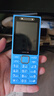诺基亚（NOKIA）200 4G全网通 微聊语音视频 定位双卡双待 直板按键学生老人老年人功能机备用手机 蓝色 实拍图