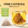 贡苑大麦茶880g独立三角包苦荞茶回炒麦芽110包烘焙餐后解腻独立装 实拍图