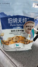 伯纳天纯鸭肉梨冻干三拼狗粮2kg/4斤 实拍图