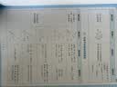 一本初中数学几何模型（涵盖七八九7-9年级）2026模型阶段练结合思维导图解题思路真题训练全国通用 实拍图