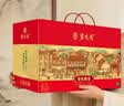 紫光园 清真纯肉熟食礼盒酱卤羊牛肉北京特产老字号回民中秋节送礼1450g 实拍图