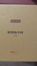 京东京造电子秤 厨房秤克重称食物秤烘焙高精度家用0.1g/3kg 配2节7号电池 实拍图