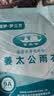 姜太公雨衣雨裤套装防暴雨男款摩托车骑行分体式外卖骑手电瓶车专用雨披 黑色A款（防暴雨+PVC针织布） L1件 实拍图