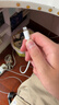 Apple/苹果 type-c转lightning闪电充电线-1米 手机数据线 旗舰店原装苹果iPhone 14 Pro Max快充线 实拍图