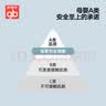 好孩子（gb）婴儿凉席苎麻宝宝专用拼接床可用儿童幼儿园午睡席子三明治凉席 实拍图
