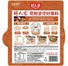 好人家爆香麻辣脆皮烤鱼调料220g 纸包鱼酱料万州烤鱼调料调味品 实拍图